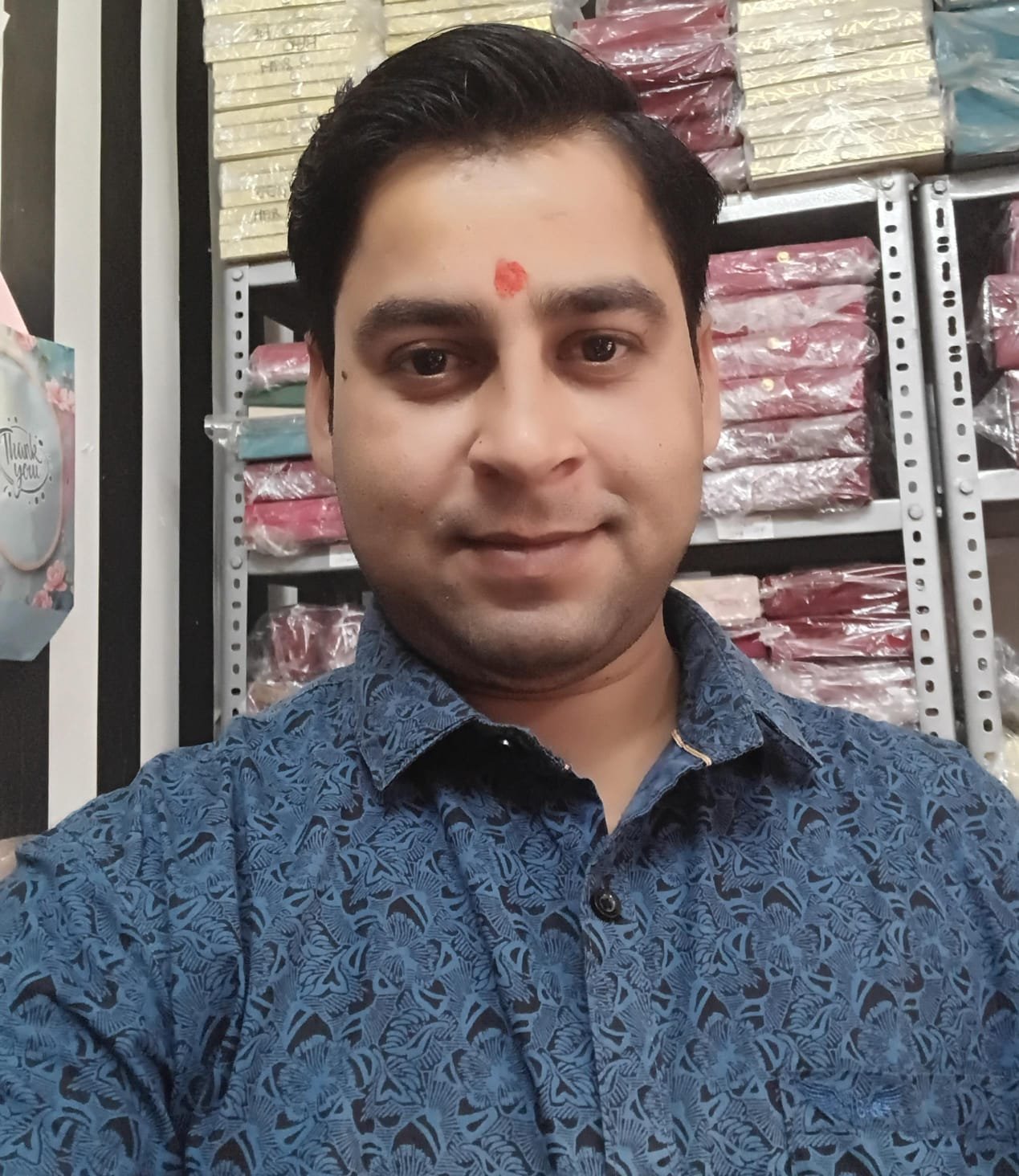 अभिषेक पाठक